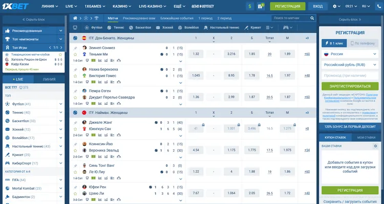 1xbet ставки на спорт официальный сайт 1xbet ставки на спорт официальный сайт